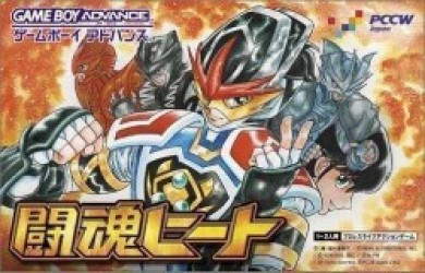 Toukon Heat (Cezar) Rom